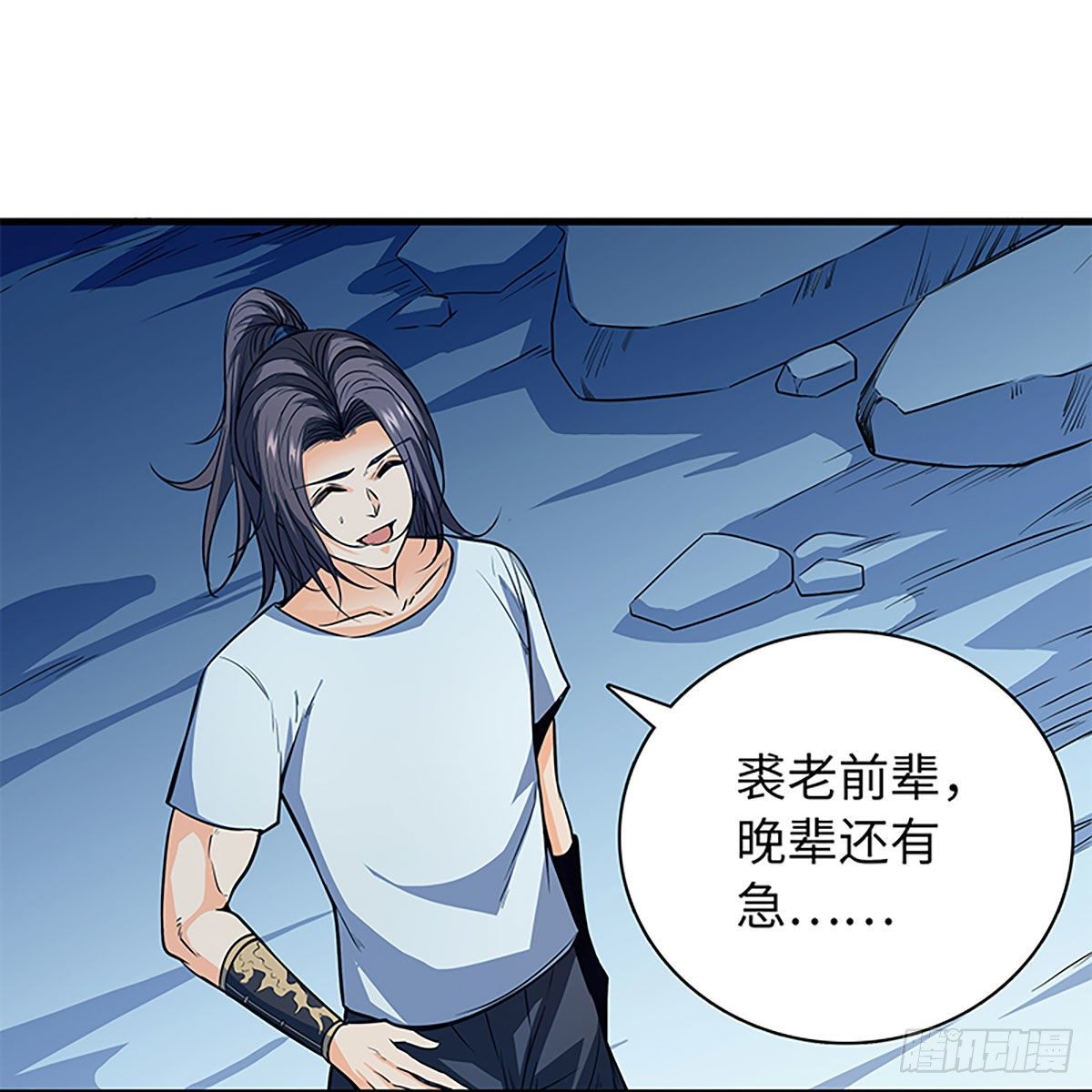 神雕侠侣韩漫全集-第二百话 情因孽果无删减无遮挡章节图片 