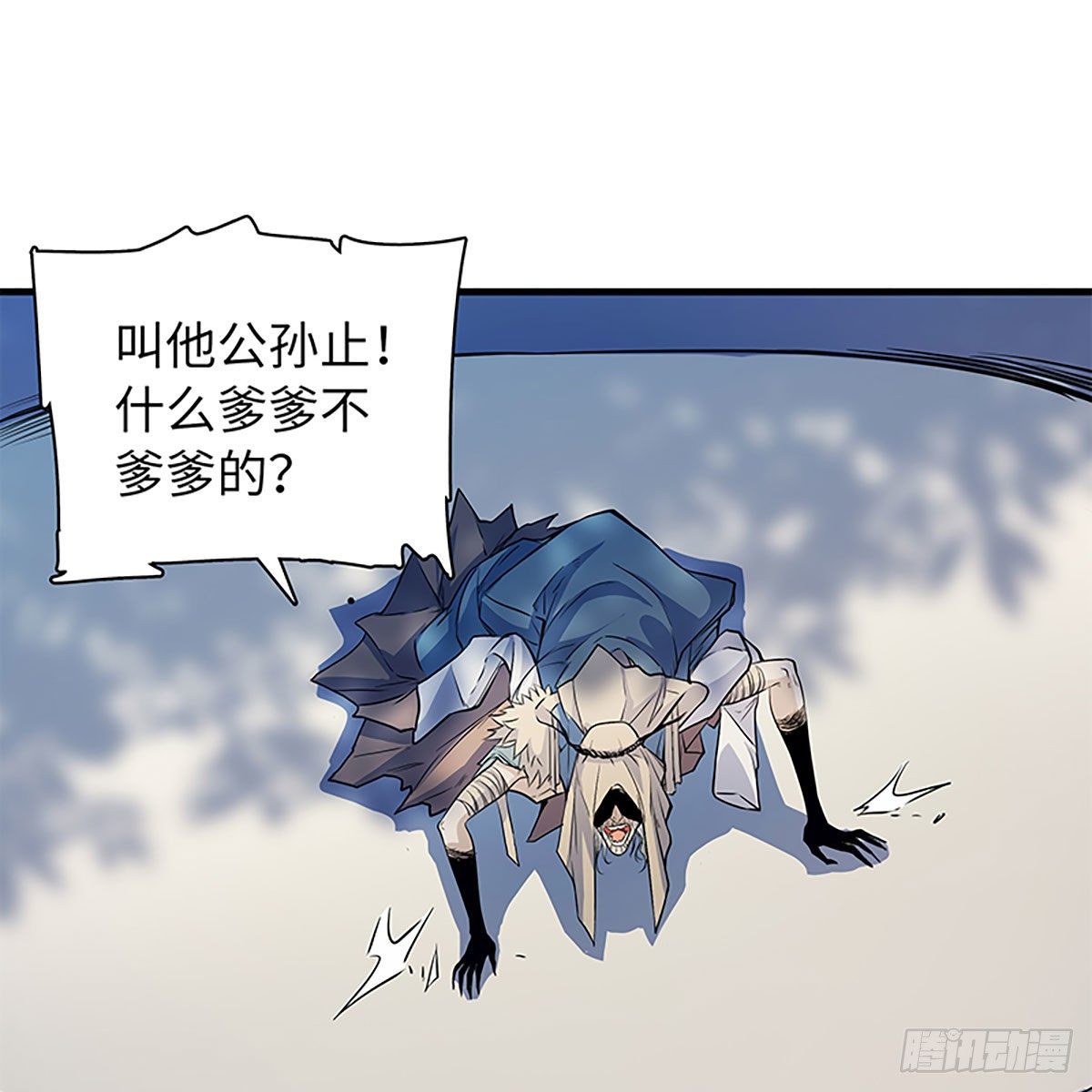 神雕侠侣韩漫全集-第二百话 情因孽果无删减无遮挡章节图片 