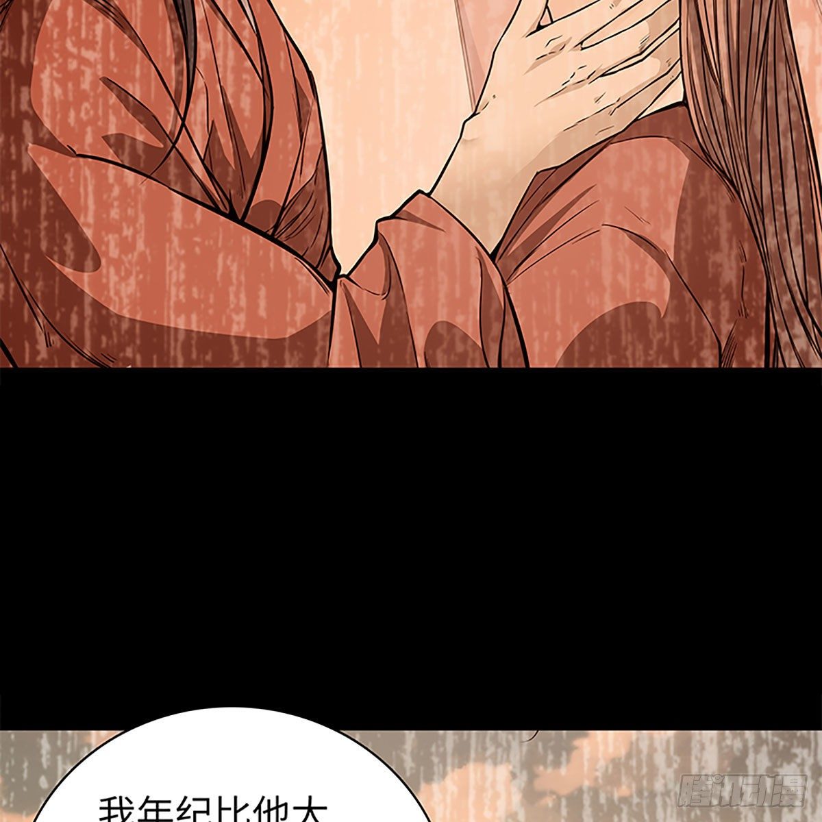 神雕侠侣韩漫全集-第二百话 情因孽果无删减无遮挡章节图片 