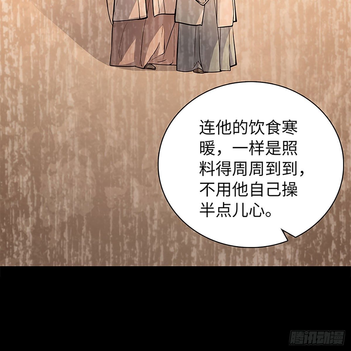 神雕侠侣韩漫全集-第二百话 情因孽果无删减无遮挡章节图片 
