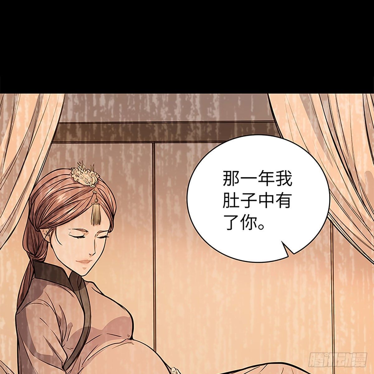 神雕侠侣韩漫全集-第二百话 情因孽果无删减无遮挡章节图片 