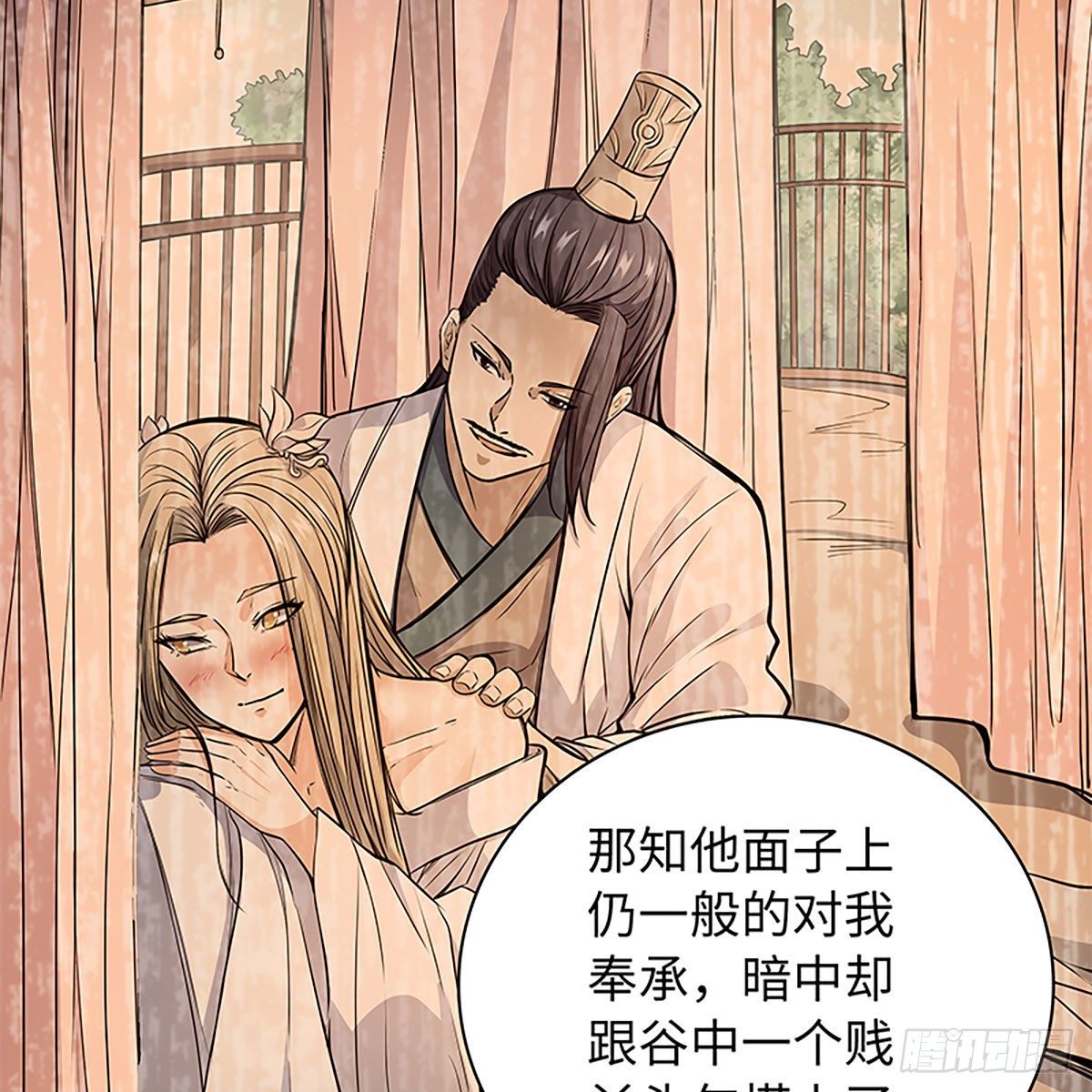 神雕侠侣韩漫全集-第二百话 情因孽果无删减无遮挡章节图片 