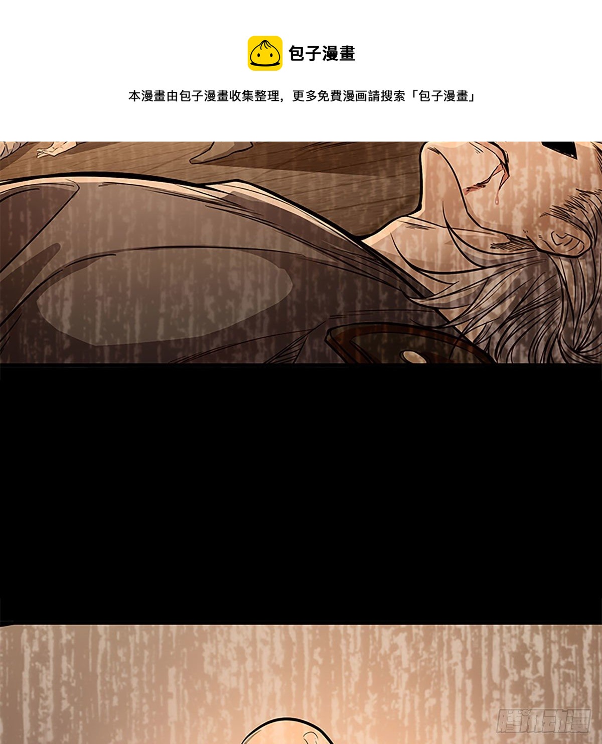 神雕侠侣韩漫全集-第二百话 情因孽果无删减无遮挡章节图片 