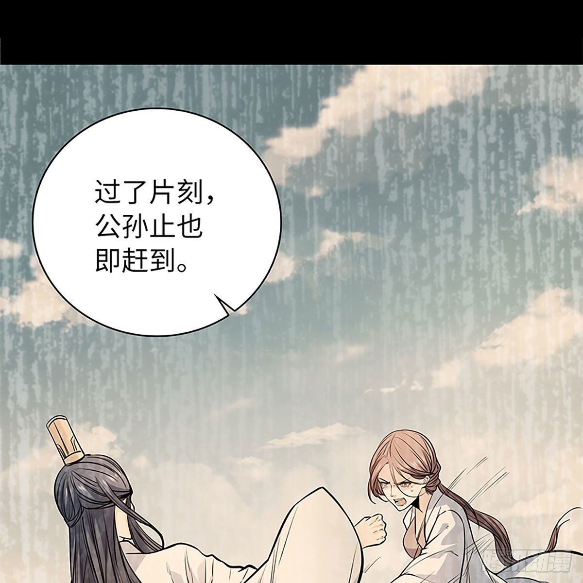 神雕侠侣韩漫全集-第二百话 情因孽果无删减无遮挡章节图片 