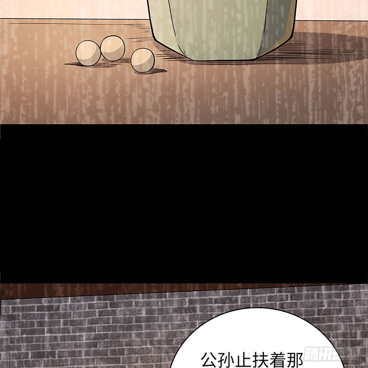 神雕侠侣韩漫全集-第二百话 情因孽果无删减无遮挡章节图片 