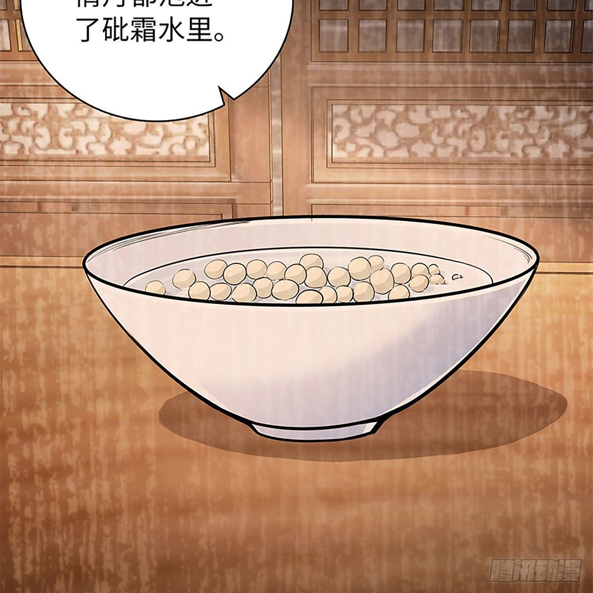 神雕侠侣韩漫全集-第二百话 情因孽果无删减无遮挡章节图片 