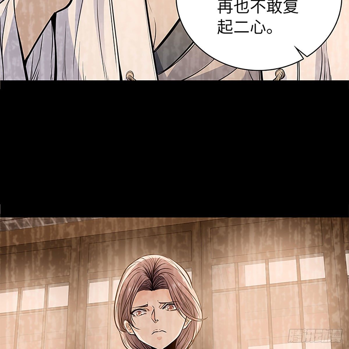 神雕侠侣韩漫全集-第二百话 情因孽果无删减无遮挡章节图片 
