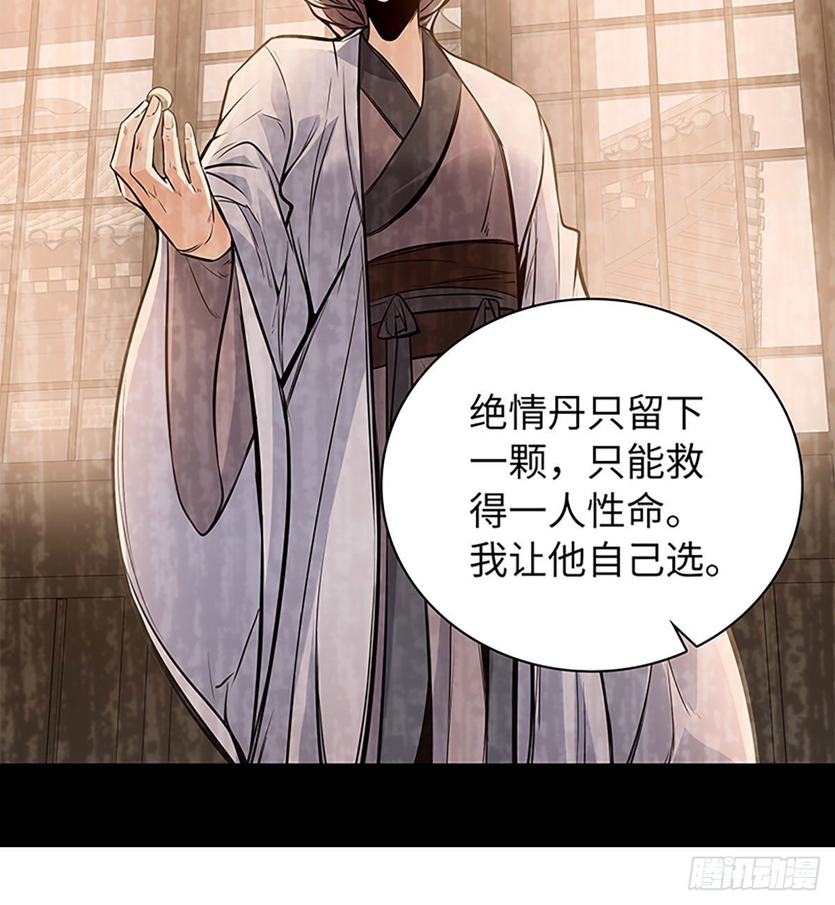 神雕侠侣韩漫全集-第二百话 情因孽果无删减无遮挡章节图片 