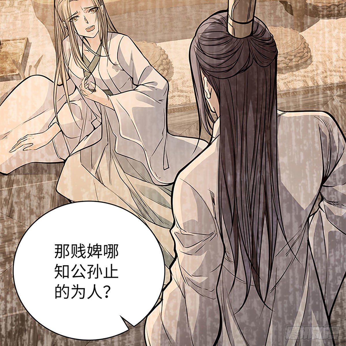神雕侠侣韩漫全集-第二百话 情因孽果无删减无遮挡章节图片 