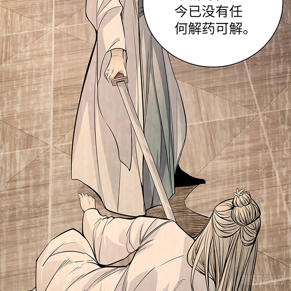 神雕侠侣韩漫全集-第二百话 情因孽果无删减无遮挡章节图片 