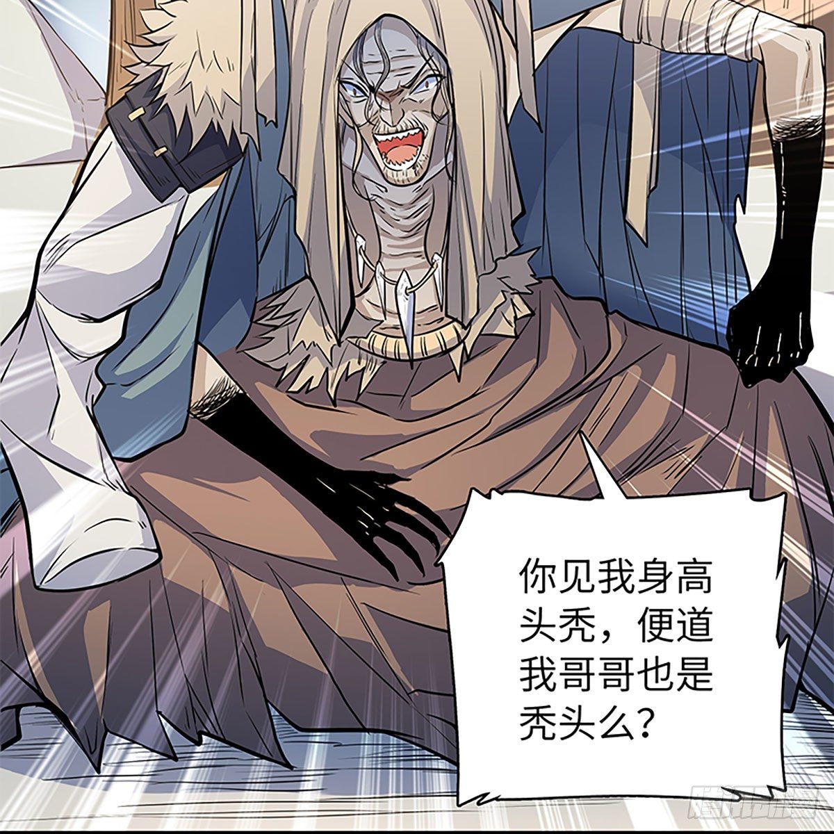 神雕侠侣韩漫全集-第二百话 情因孽果无删减无遮挡章节图片 