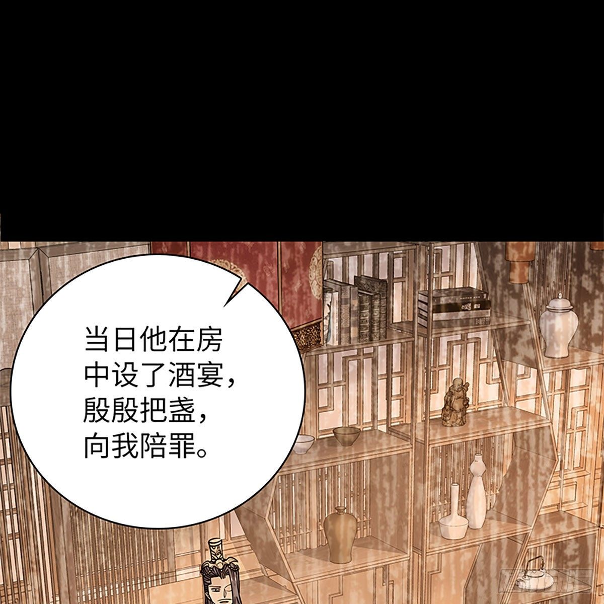 神雕侠侣韩漫全集-第二百话 情因孽果无删减无遮挡章节图片 