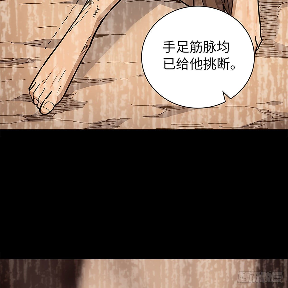 神雕侠侣韩漫全集-第二百零一话 重返人世无删减无遮挡章节图片 