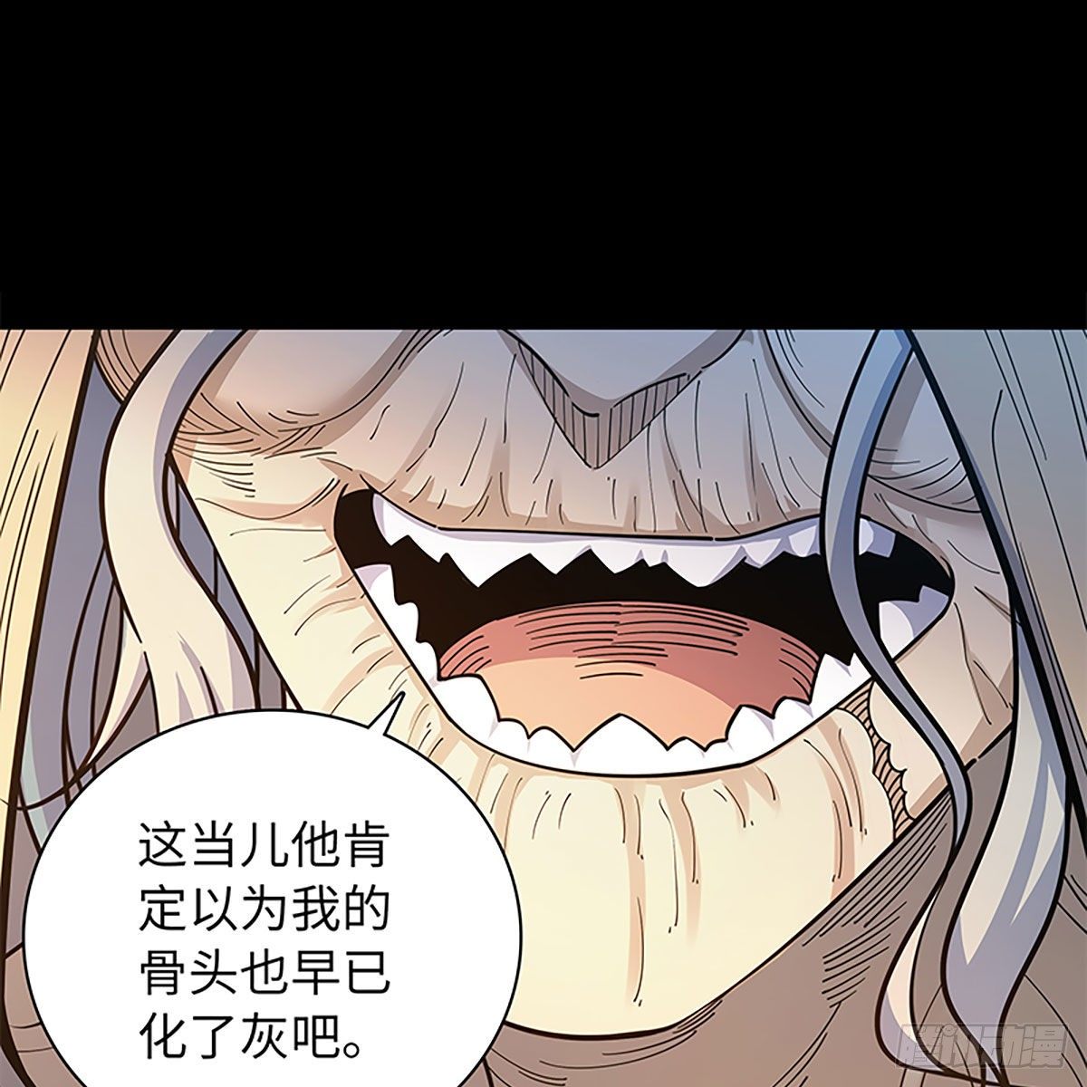 神雕侠侣韩漫全集-第二百零一话 重返人世无删减无遮挡章节图片 