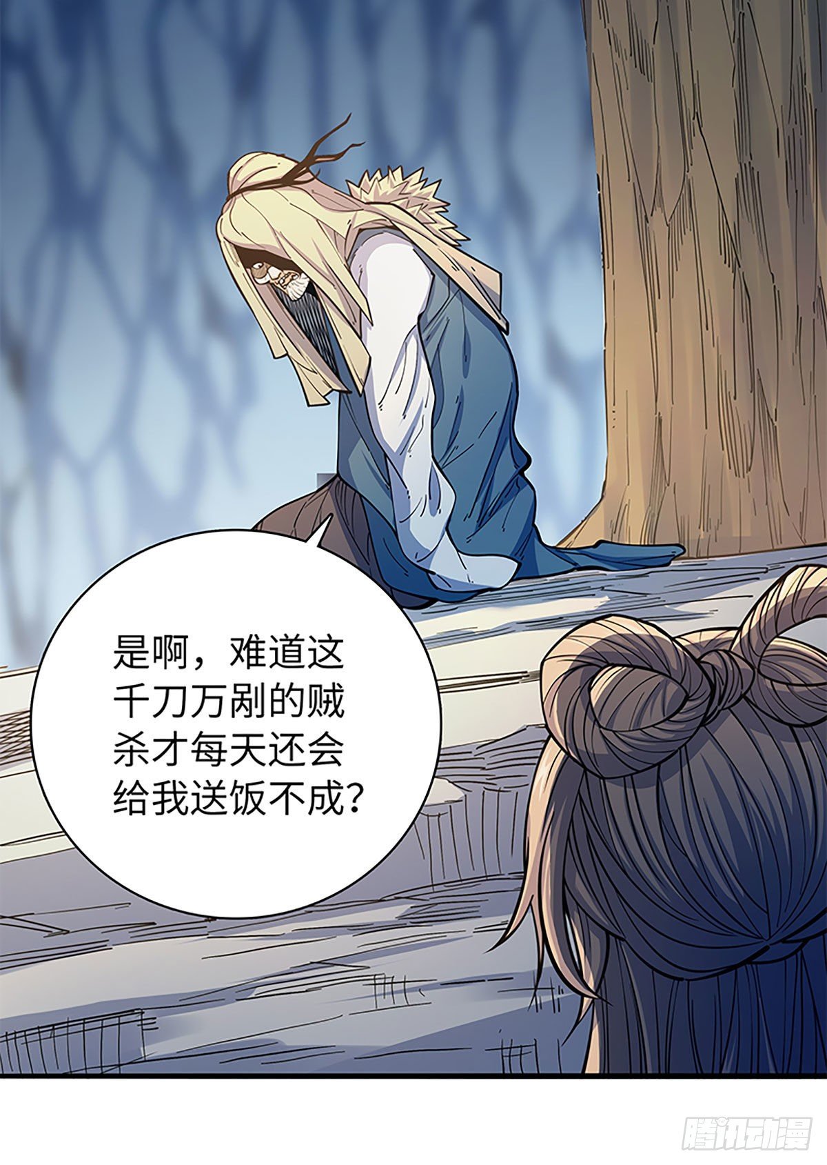 神雕侠侣韩漫全集-第二百零一话 重返人世无删减无遮挡章节图片 