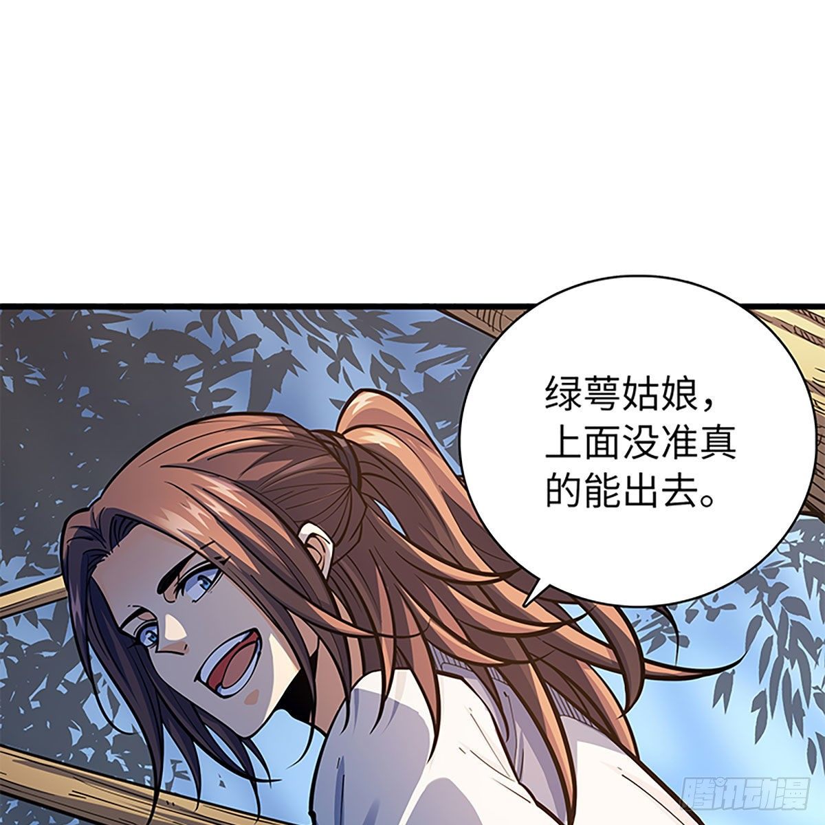 神雕侠侣韩漫全集-第二百零一话 重返人世无删减无遮挡章节图片 