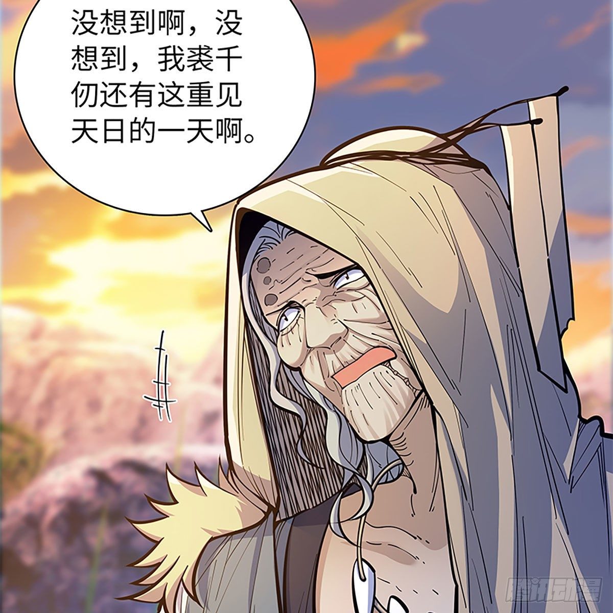 神雕侠侣韩漫全集-第二百零一话 重返人世无删减无遮挡章节图片 