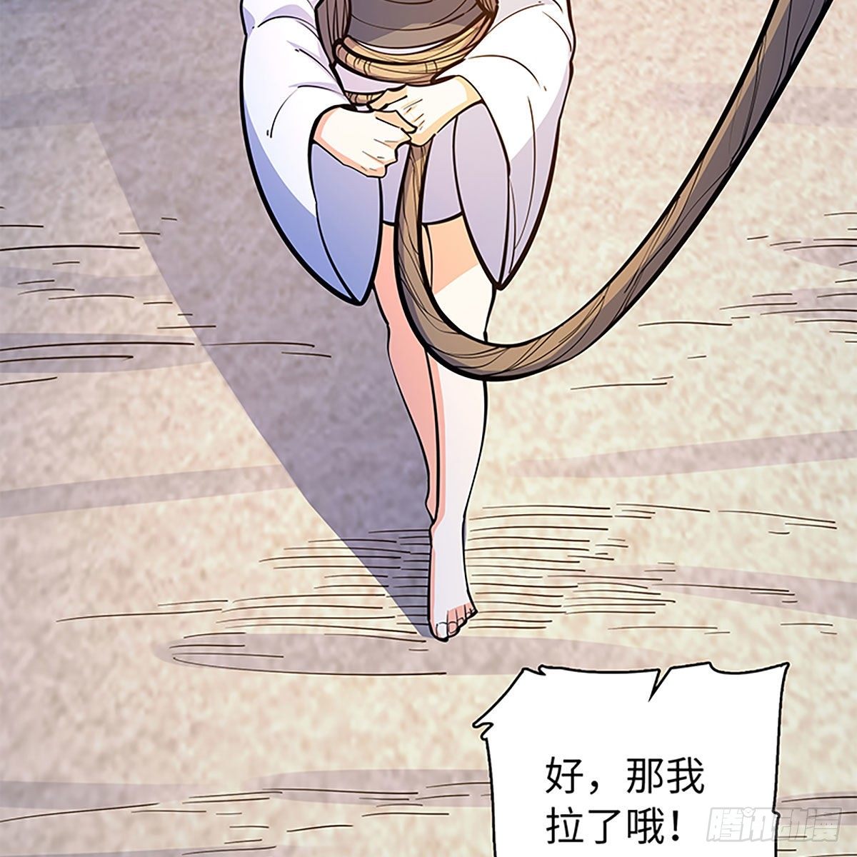 神雕侠侣韩漫全集-第二百零一话 重返人世无删减无遮挡章节图片 