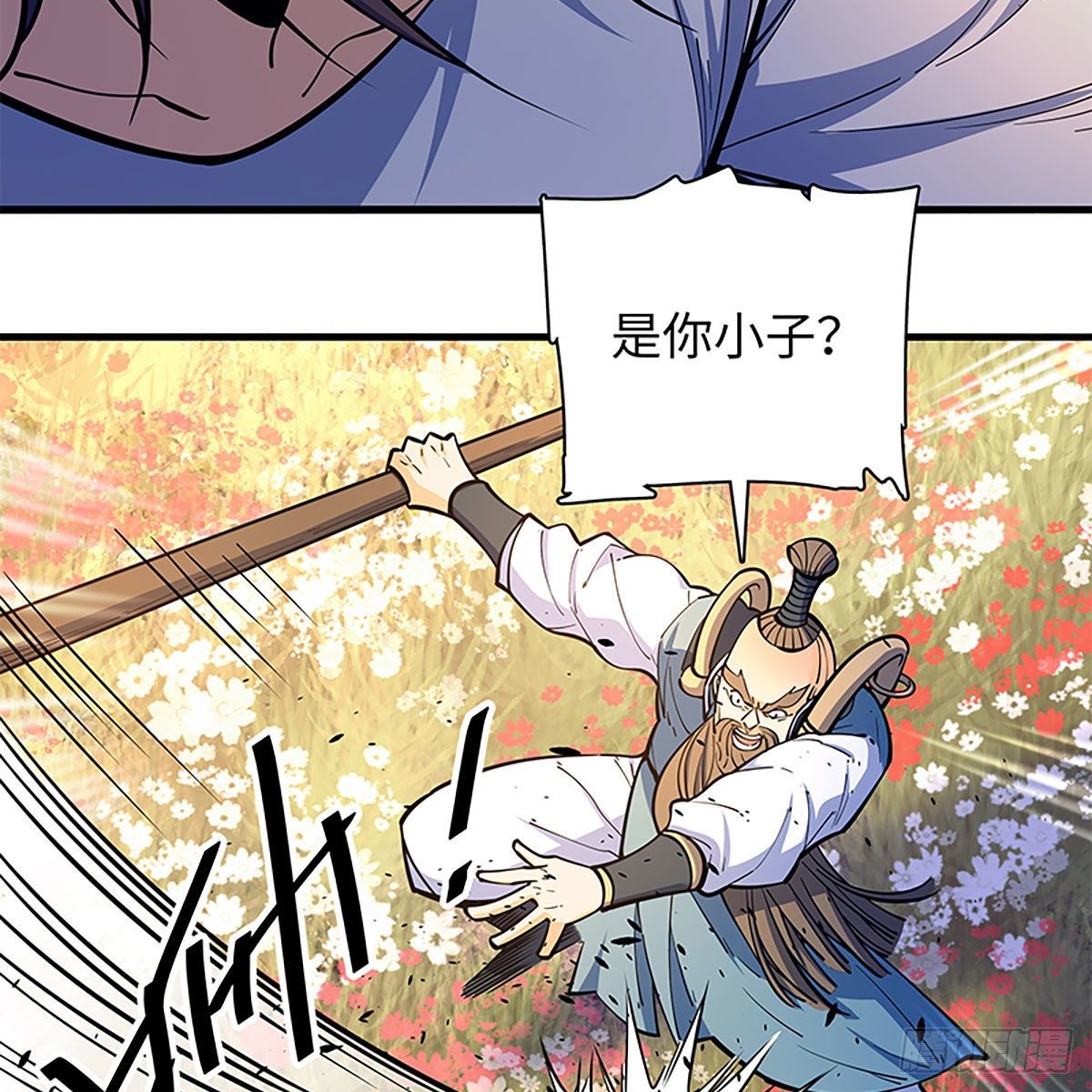 神雕侠侣韩漫全集-第二百零一话 重返人世无删减无遮挡章节图片 