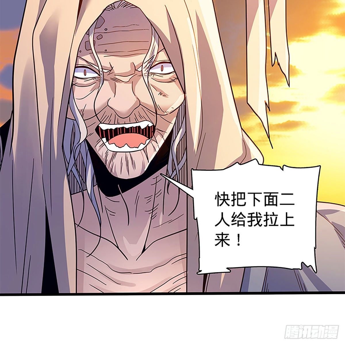 神雕侠侣韩漫全集-第二百零二话 待消宿怨无删减无遮挡章节图片 