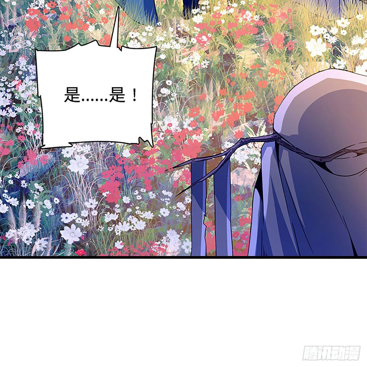 神雕侠侣韩漫全集-第二百零二话 待消宿怨无删减无遮挡章节图片 