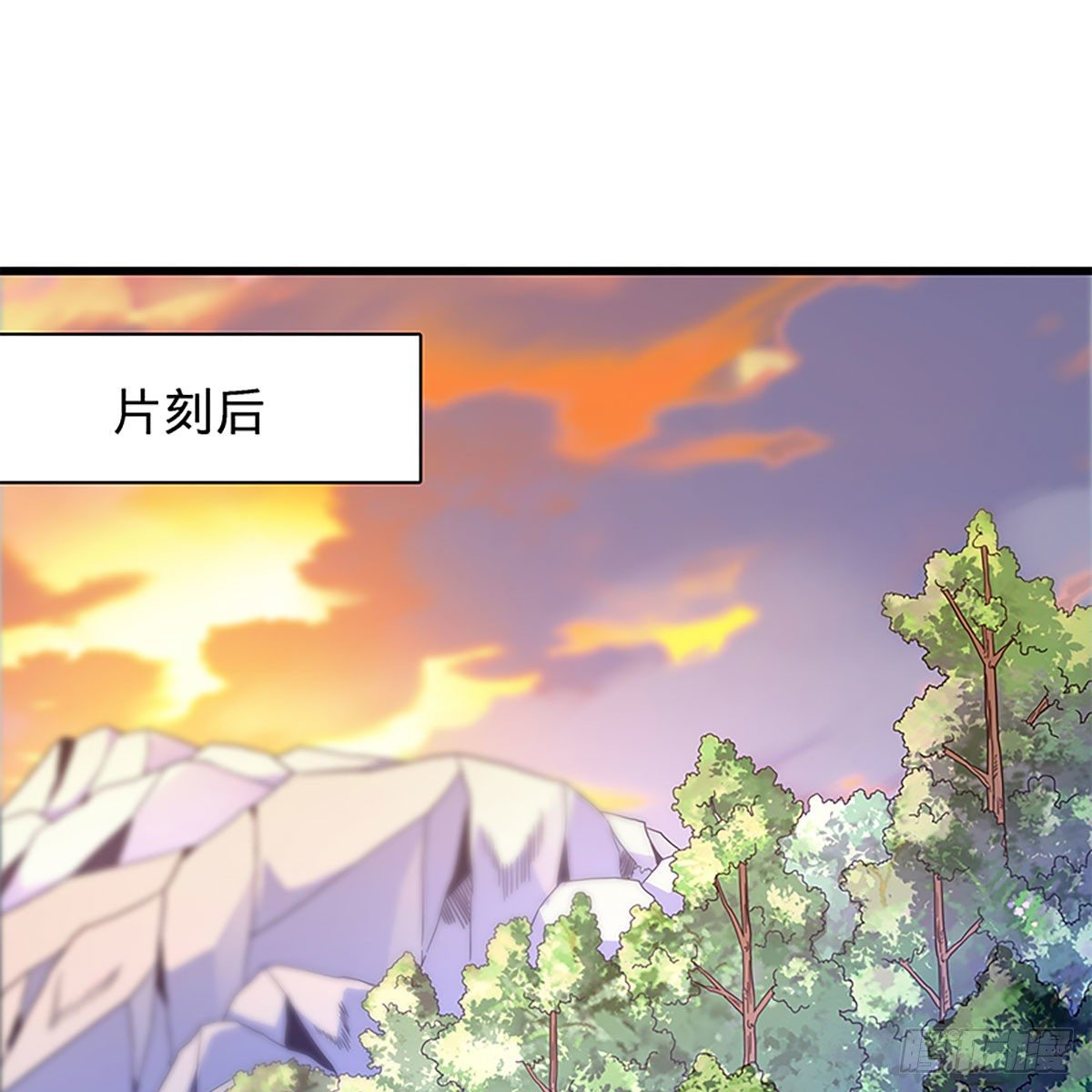 神雕侠侣韩漫全集-第二百零二话 待消宿怨无删减无遮挡章节图片 