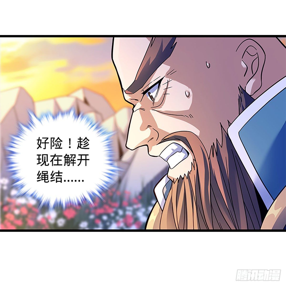 神雕侠侣韩漫全集-第二百零二话 待消宿怨无删减无遮挡章节图片 