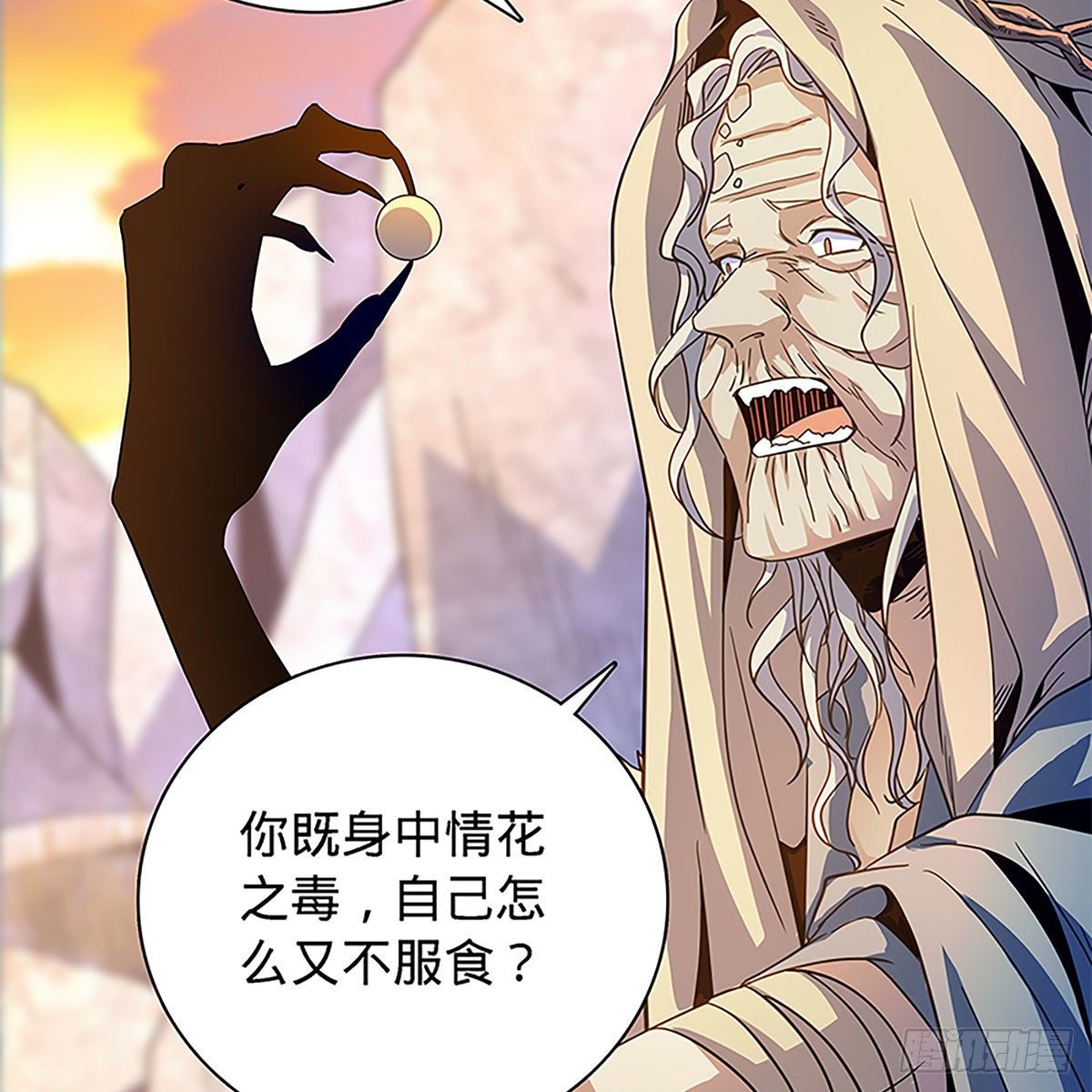 神雕侠侣韩漫全集-第二百零二话 待消宿怨无删减无遮挡章节图片 