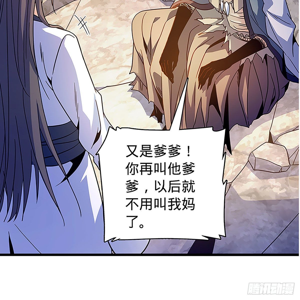 神雕侠侣韩漫全集-第二百零二话 待消宿怨无删减无遮挡章节图片 