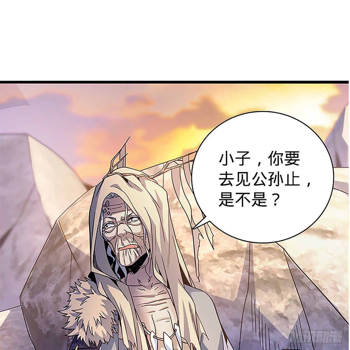 神雕侠侣韩漫全集-第二百零二话 待消宿怨无删减无遮挡章节图片 