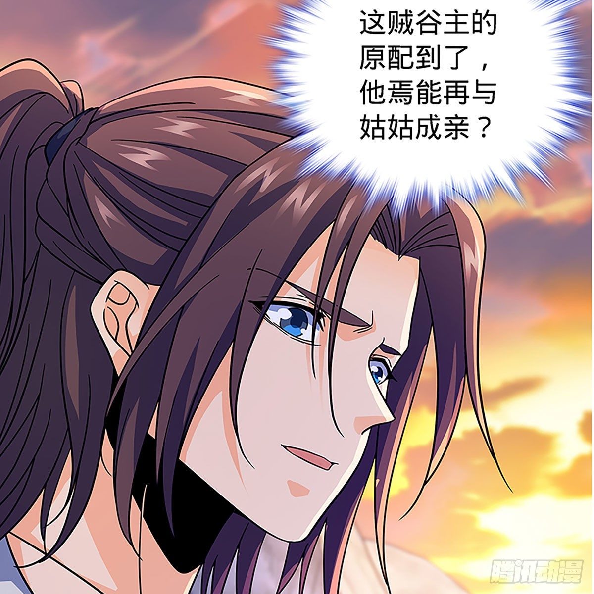 神雕侠侣韩漫全集-第二百零二话 待消宿怨无删减无遮挡章节图片 