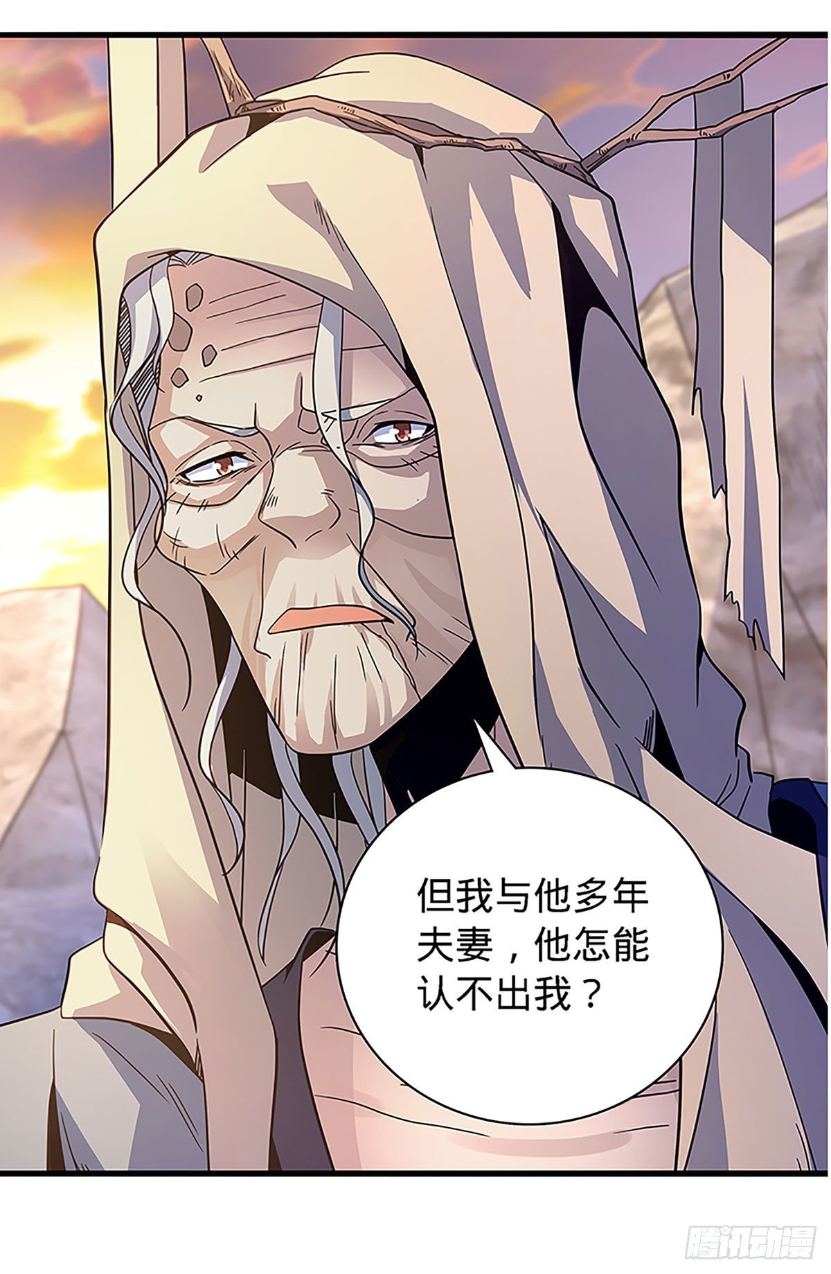 神雕侠侣韩漫全集-第二百零二话 待消宿怨无删减无遮挡章节图片 