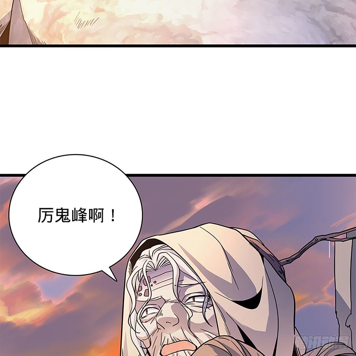 神雕侠侣韩漫全集-第二百零二话 待消宿怨无删减无遮挡章节图片 