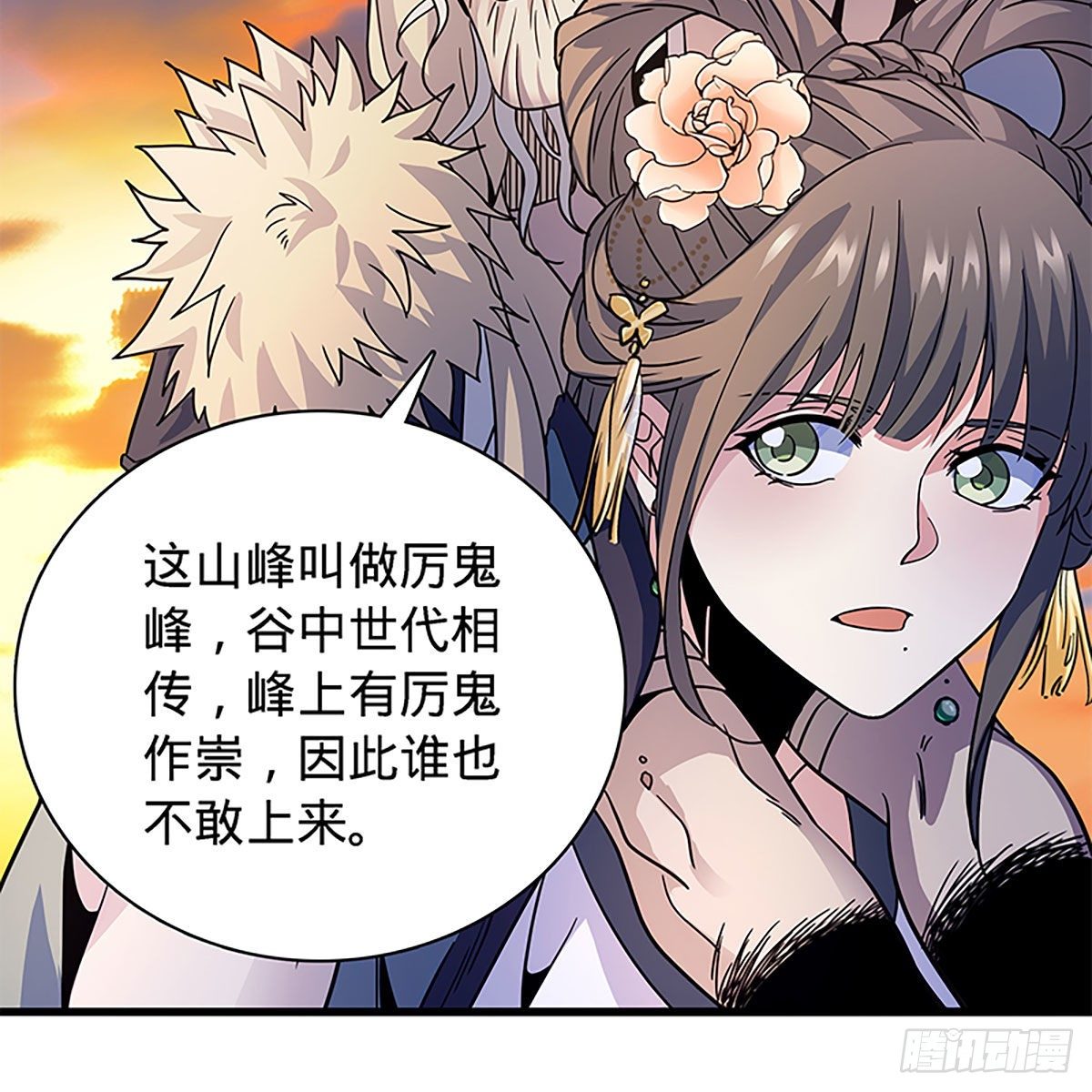 神雕侠侣韩漫全集-第二百零二话 待消宿怨无删减无遮挡章节图片 
