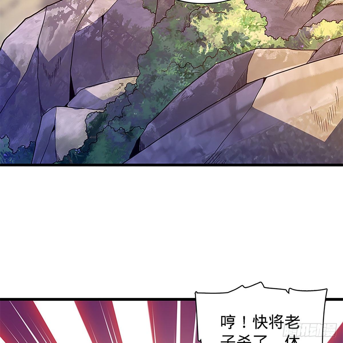 神雕侠侣韩漫全集-第二百零二话 待消宿怨无删减无遮挡章节图片 