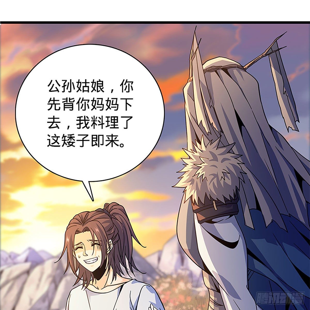 神雕侠侣韩漫全集-第二百零二话 待消宿怨无删减无遮挡章节图片 