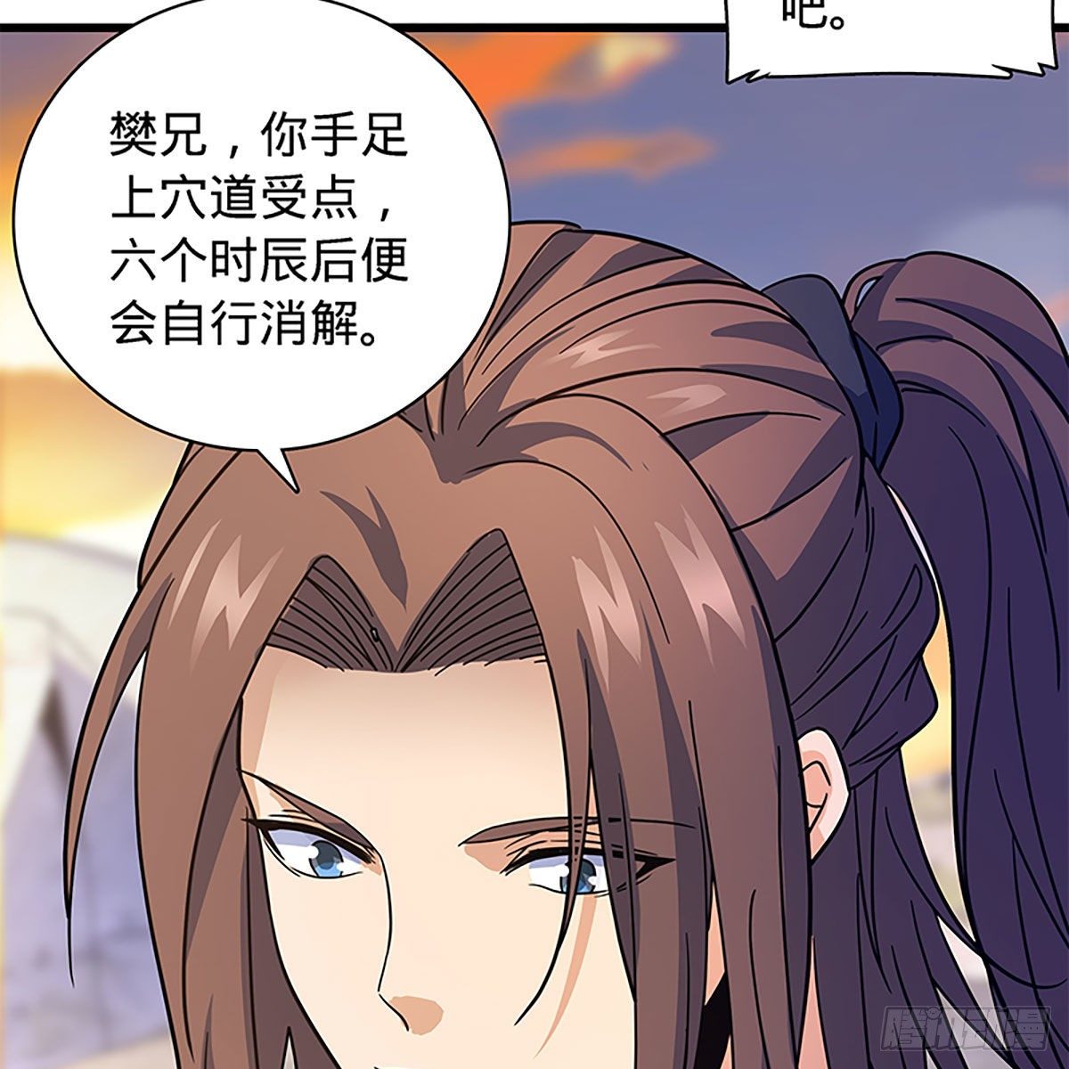神雕侠侣韩漫全集-第二百零二话 待消宿怨无删减无遮挡章节图片 