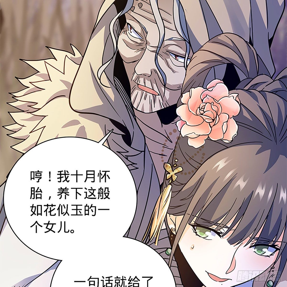 神雕侠侣韩漫全集-第二百零二话 待消宿怨无删减无遮挡章节图片 