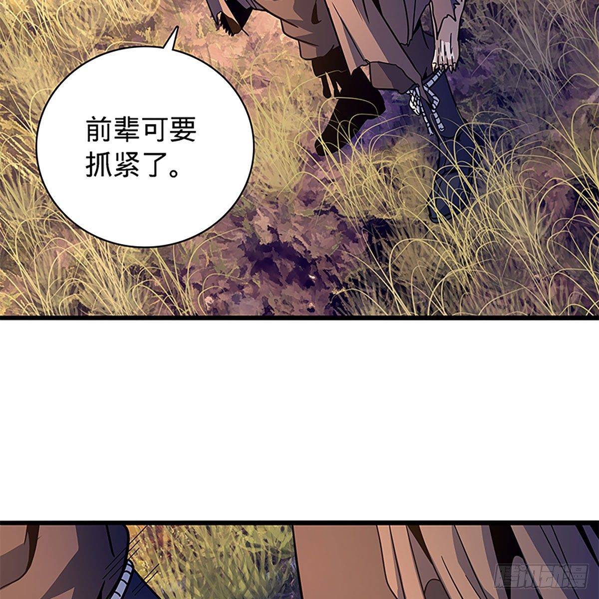 神雕侠侣韩漫全集-第二百零二话 待消宿怨无删减无遮挡章节图片 