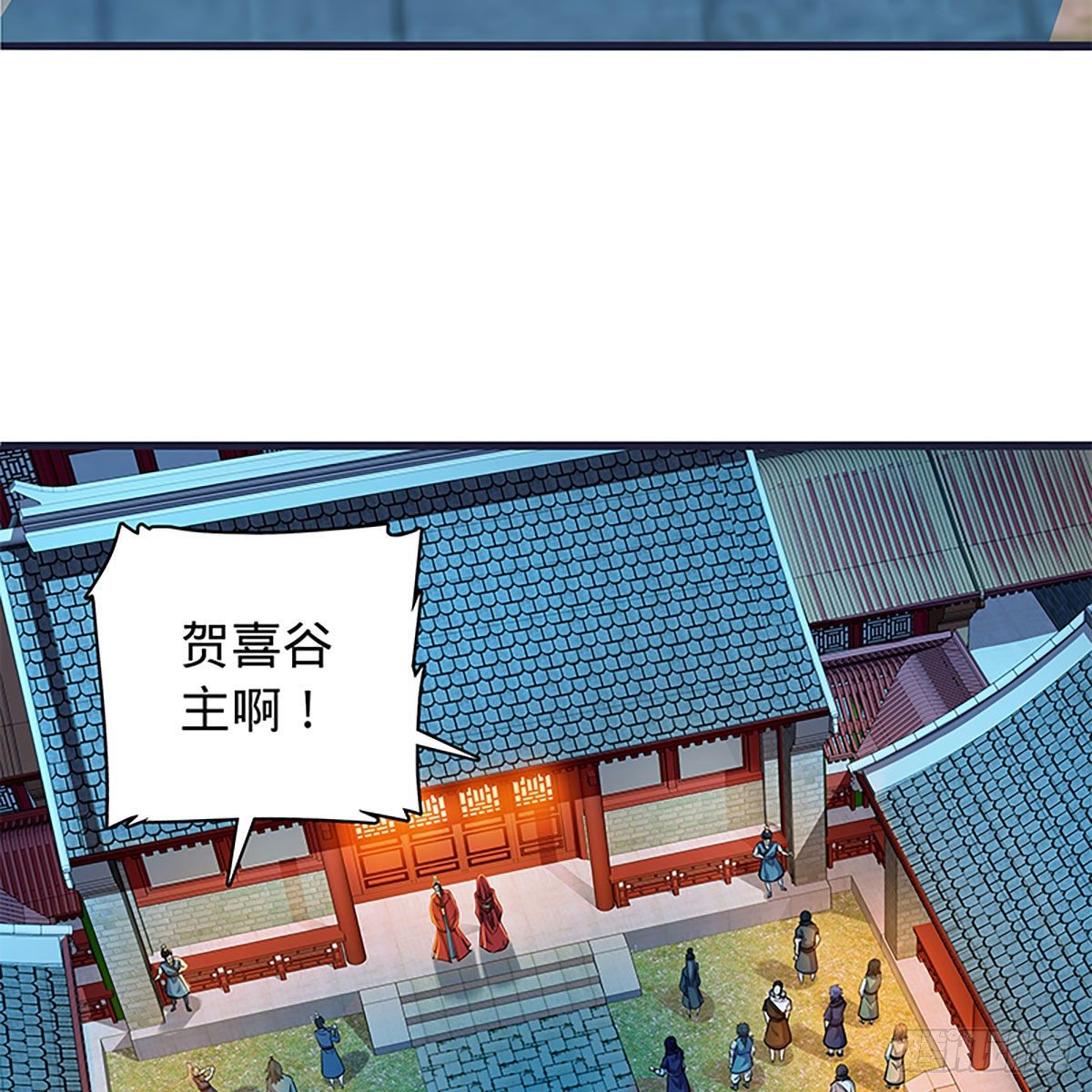 神雕侠侣韩漫全集-第二百零三话 此非良人无删减无遮挡章节图片 