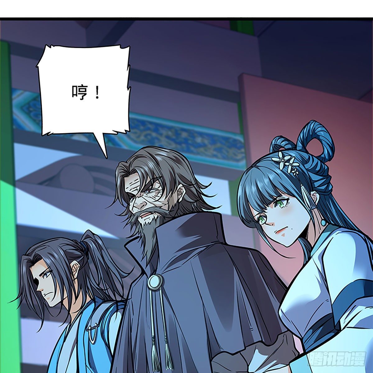 神雕侠侣韩漫全集-第二百零三话 此非良人无删减无遮挡章节图片 