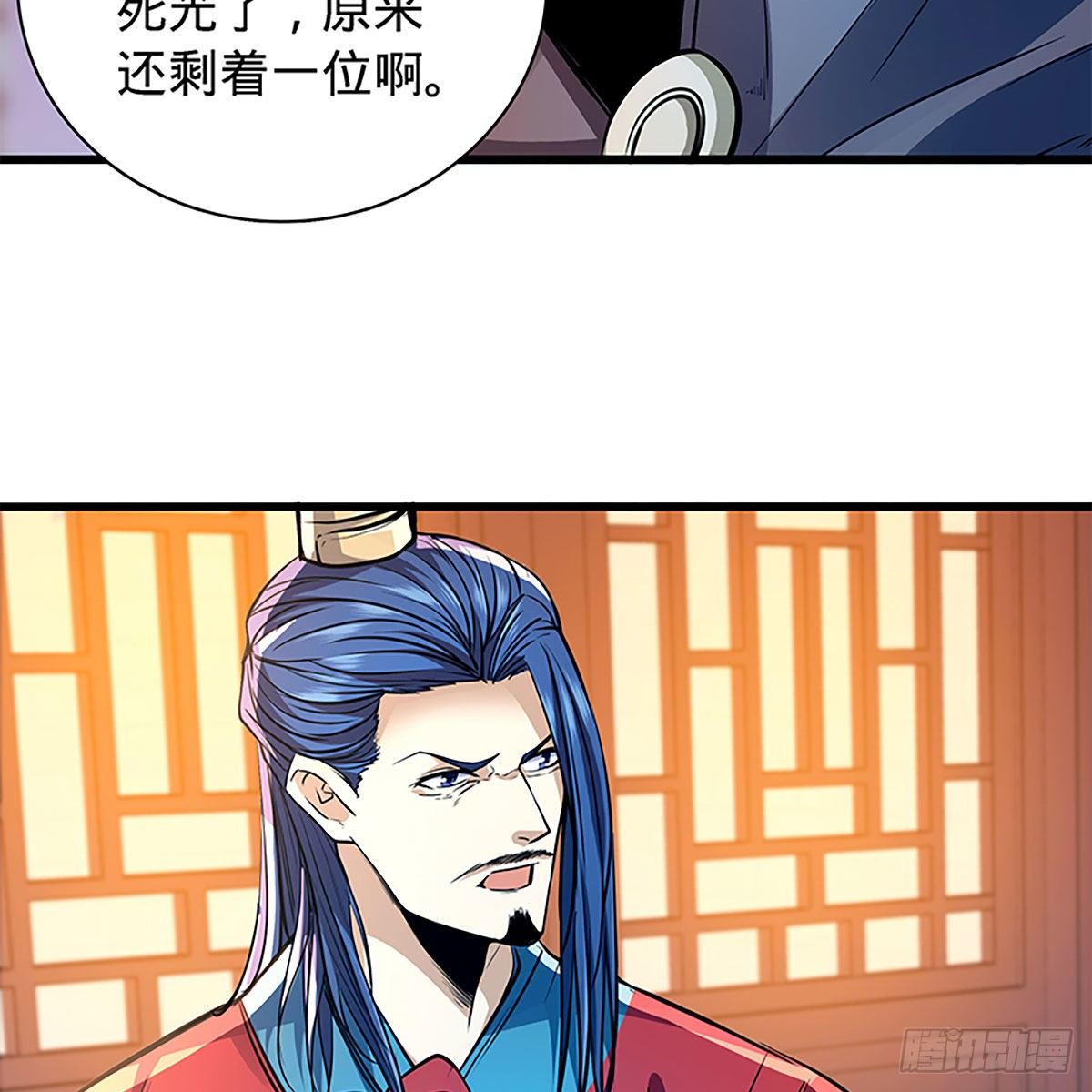 神雕侠侣韩漫全集-第二百零三话 此非良人无删减无遮挡章节图片 