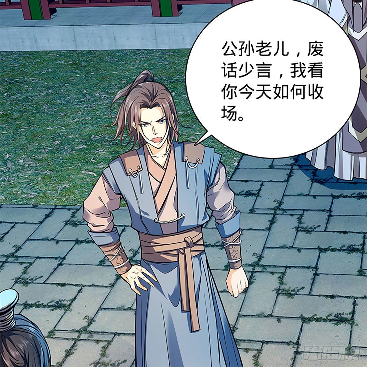 神雕侠侣韩漫全集-第二百零三话 此非良人无删减无遮挡章节图片 