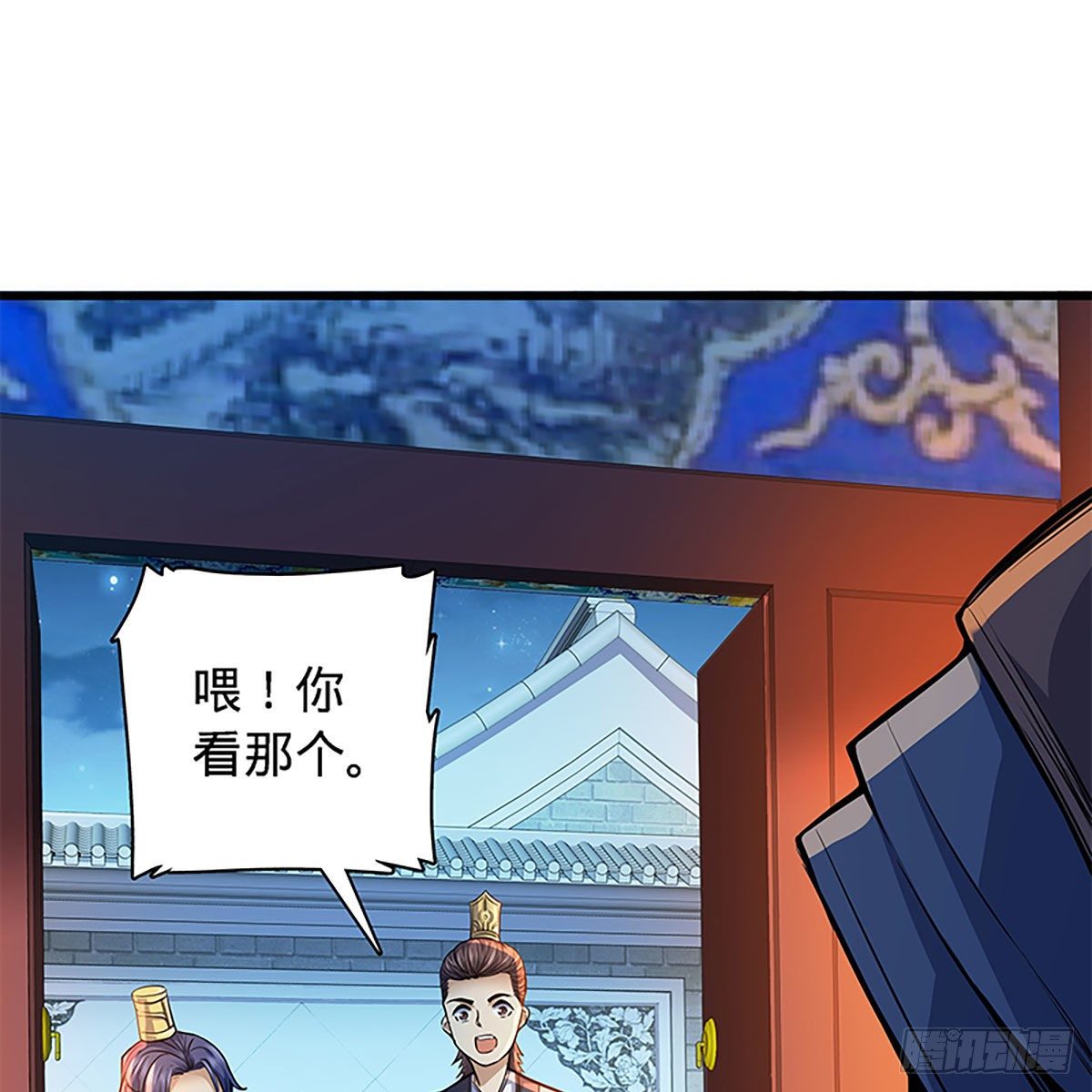 神雕侠侣韩漫全集-第二百零三话 此非良人无删减无遮挡章节图片 