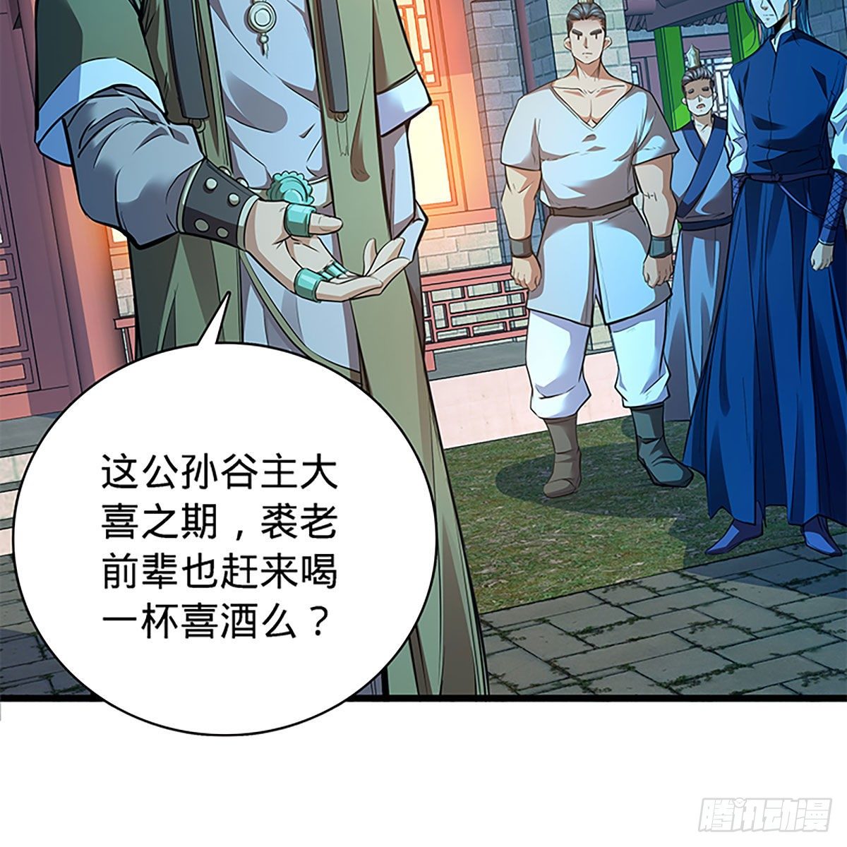 神雕侠侣韩漫全集-第二百零三话 此非良人无删减无遮挡章节图片 