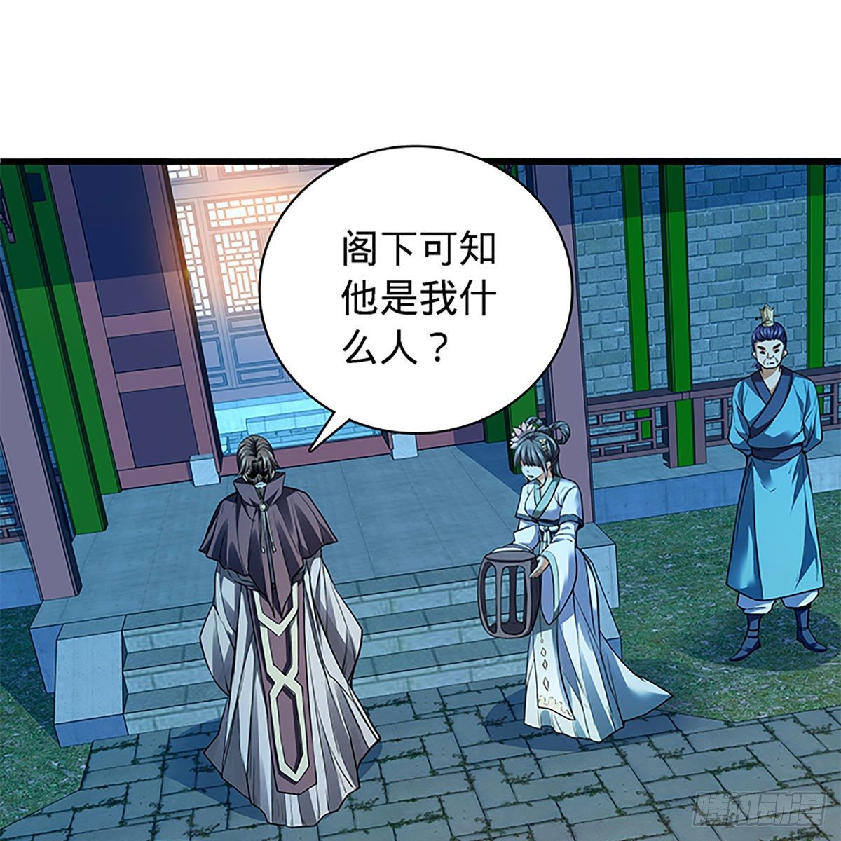 神雕侠侣韩漫全集-第二百零三话 此非良人无删减无遮挡章节图片 