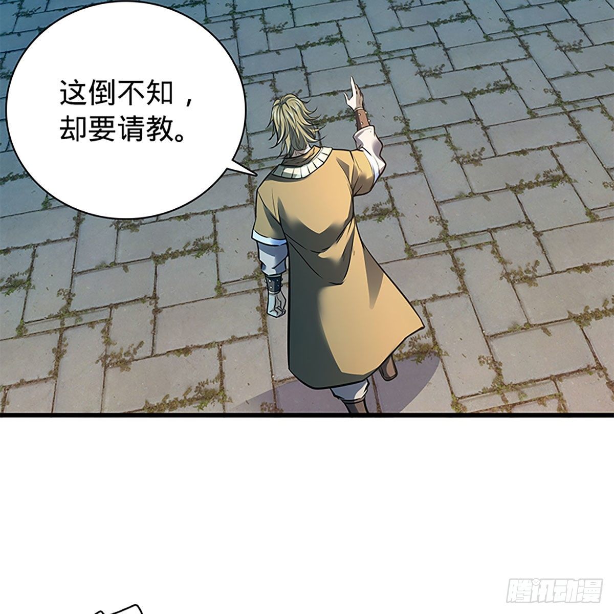 神雕侠侣韩漫全集-第二百零三话 此非良人无删减无遮挡章节图片 