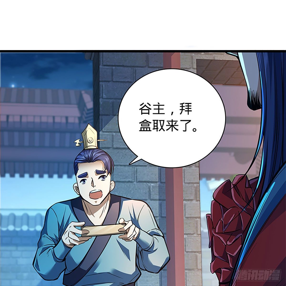 神雕侠侣韩漫全集-第二百零三话 此非良人无删减无遮挡章节图片 