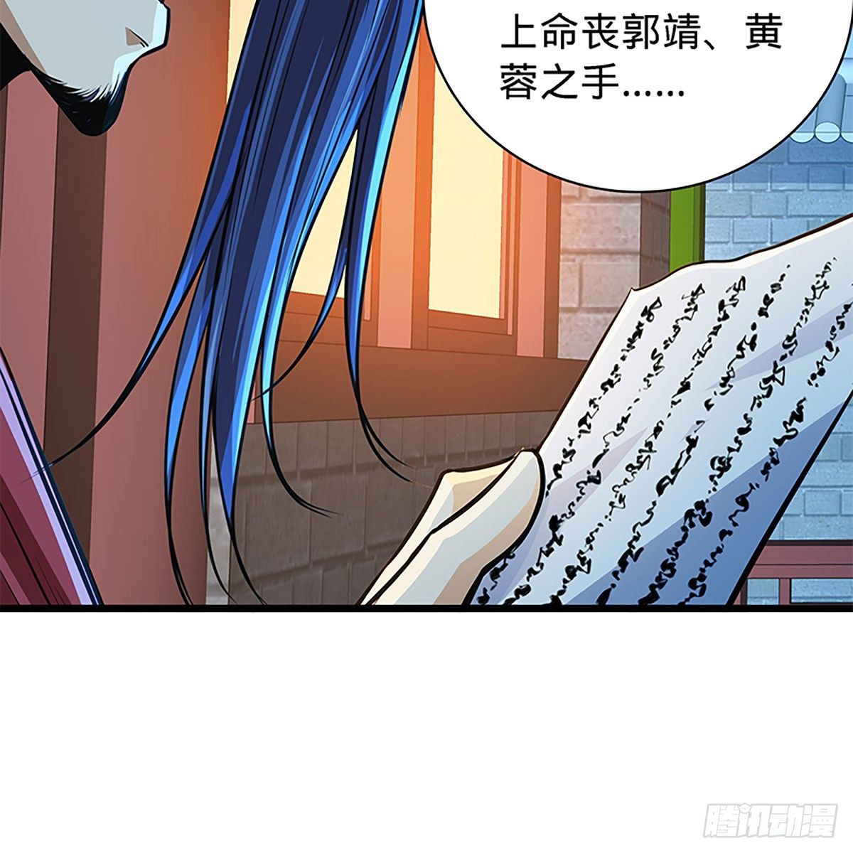 神雕侠侣韩漫全集-第二百零三话 此非良人无删减无遮挡章节图片 