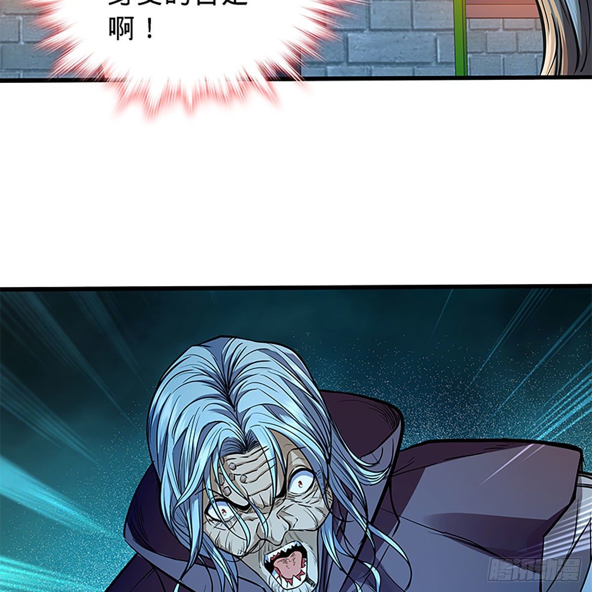 神雕侠侣韩漫全集-第二百零三话 此非良人无删减无遮挡章节图片 